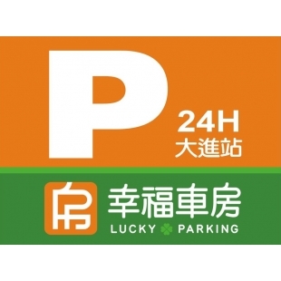 車場刊版.jpg